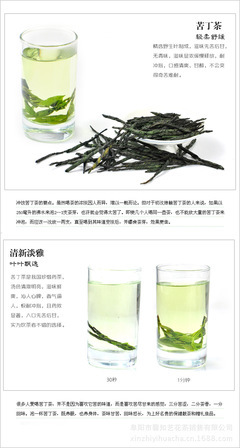 苦丁茶與花茶批發 廠家直供，QS認證，誠招代理