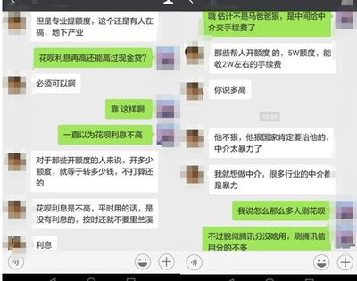現金貸與職業中介的共生鏈 剖析一個超6000億市場的崛起密碼